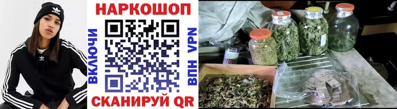 Купить наркотики сайты Краснозаводск APVP Конопля Мефедрон НБОМе COCAIN ГАШИШ АМФЕТАМИН