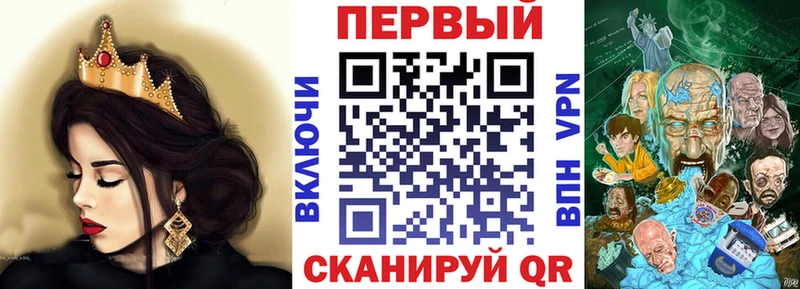 гидра зеркало  Краснозаводск  АМФ VHQ 