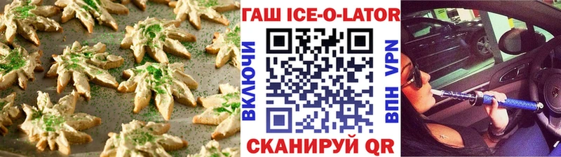 Еда ТГК марихуана omg вход Краснозаводск продажа наркотиков