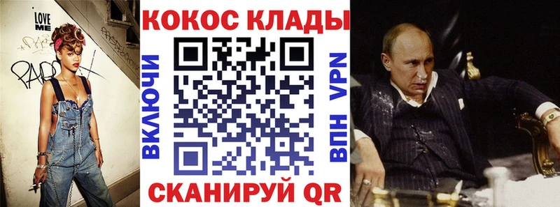 kraken ссылки  Краснозаводск  Cocaine Эквадор 