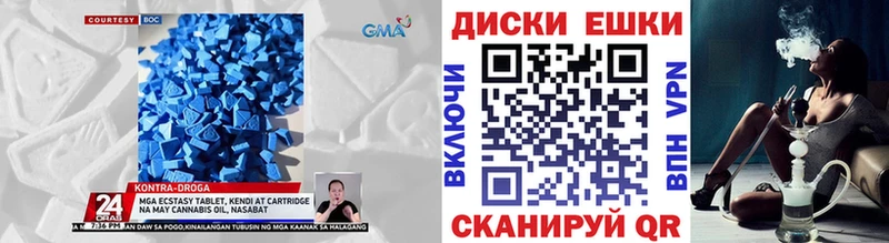 omg ссылки  Краснозаводск  Экстази 300 mg 