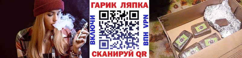 ГАШИШ ice o lator  купить   Краснозаводск 