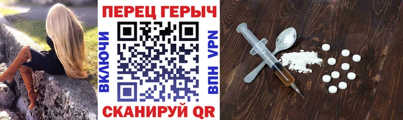 Героин афганец  Краснозаводск 