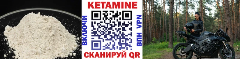 это Telegram  Краснозаводск  КЕТАМИН VHQ  где купить наркоту 