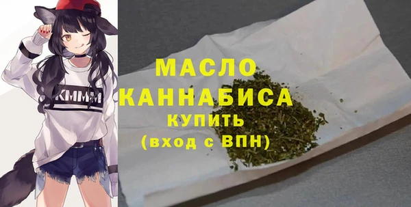 кокаин VHQ Богородск
