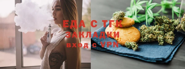 кокаин VHQ Богородск