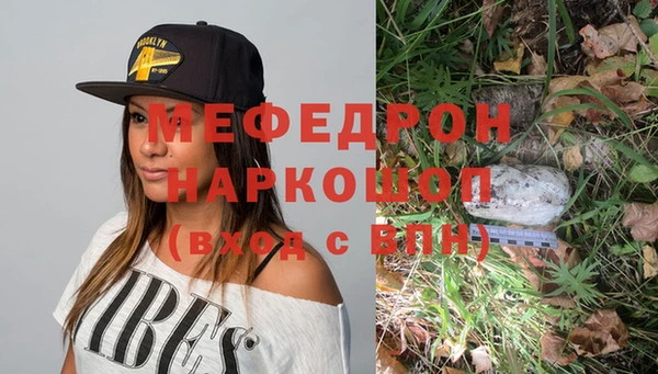 кокаин VHQ Богородск