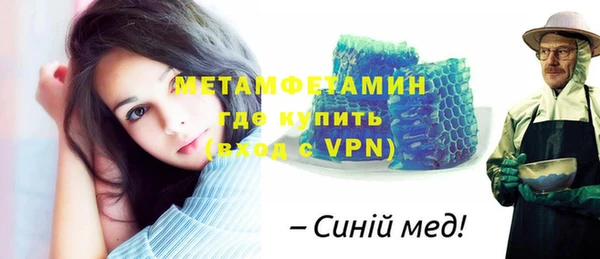 кокаин VHQ Богородск