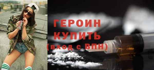 твердый Богородицк