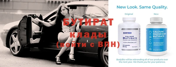 твердый Богородицк