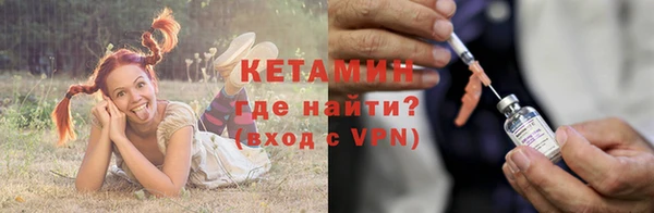 меф VHQ Богданович