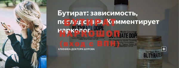 твердый Богородицк
