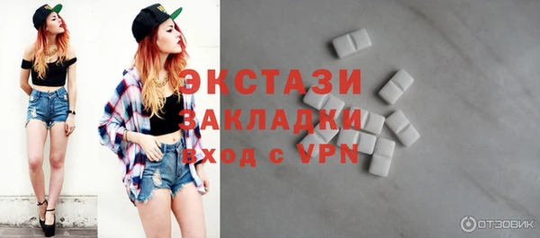 кокаин VHQ Богородск