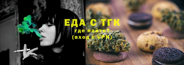 меф VHQ Богданович