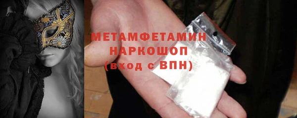 кокаин VHQ Богородск