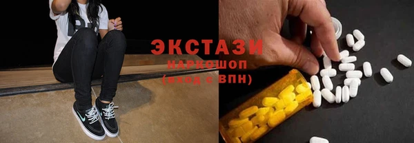 кокаин VHQ Богородск