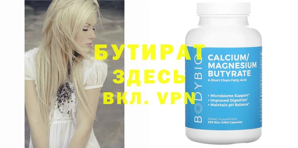 мефедрон Семилуки