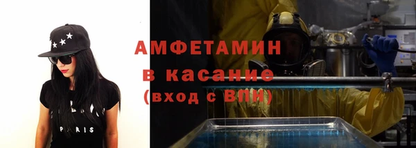 кокаин VHQ Богородск
