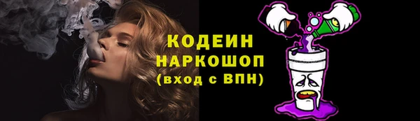 экстази Россошь