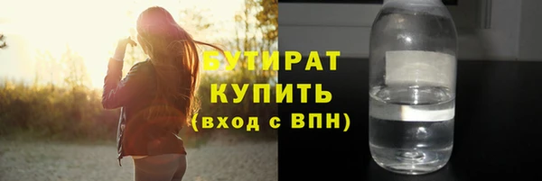кокаин VHQ Богородск