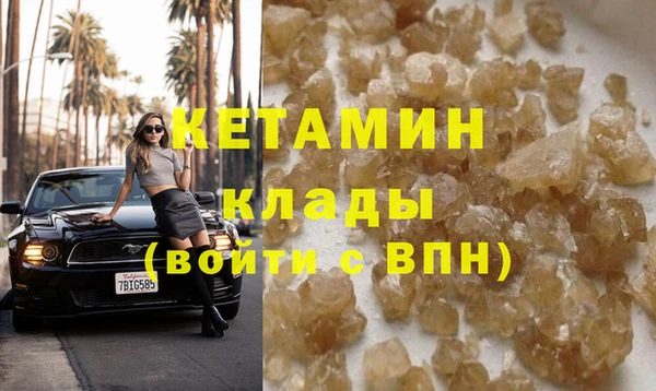 мефедрон Семилуки