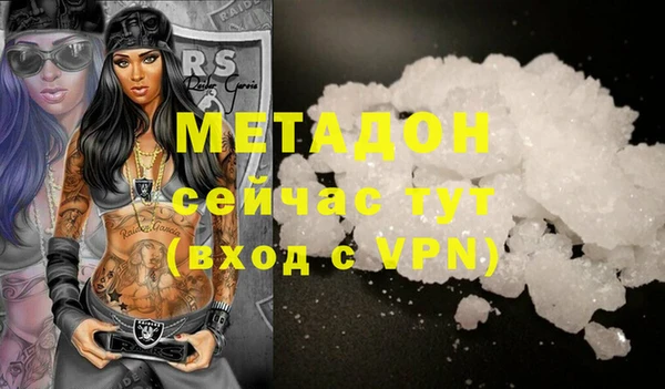 меф VHQ Богданович