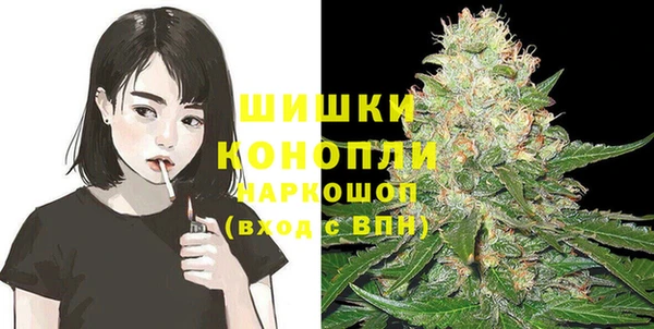 кокаин VHQ Богородск