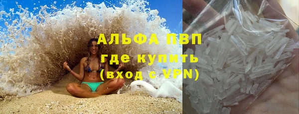 кокаин VHQ Богородск