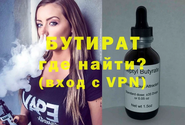 меф VHQ Богданович