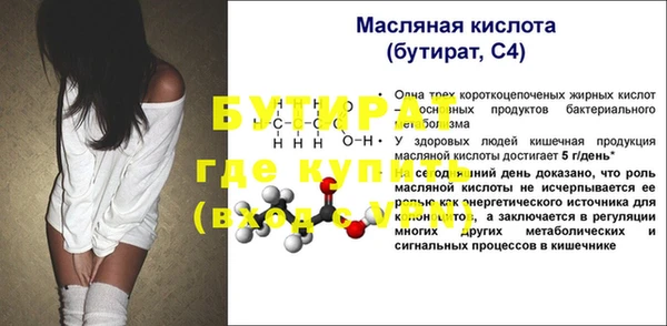 кокаин VHQ Богородск