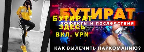 твердый Богородицк