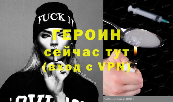 кокаин VHQ Богородск