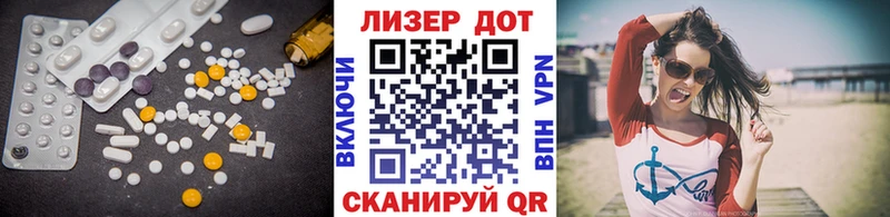 ЛСД экстази кислота  хочу наркоту  Краснозаводск 