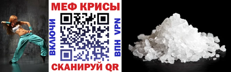 mega tor  Краснозаводск  Мефедрон мука 