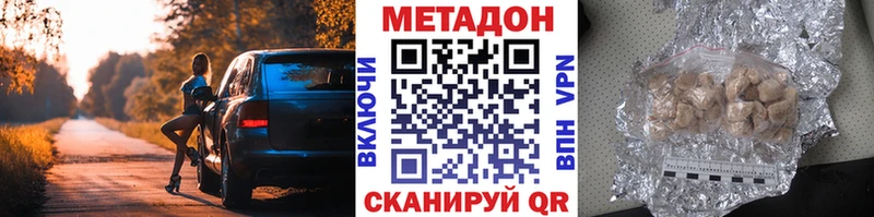 нарко площадка формула  купить   Краснозаводск  МЕТАДОН VHQ 