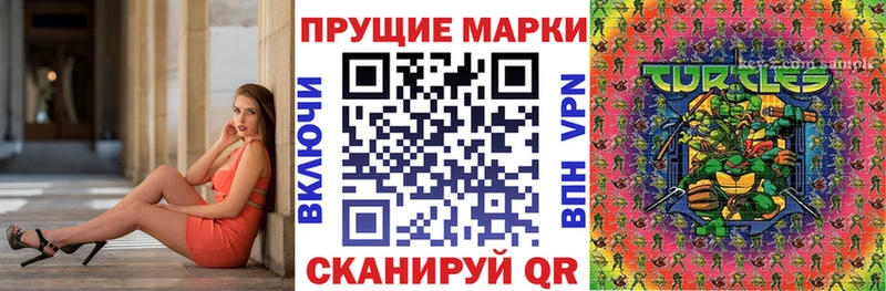 где купить наркотик  Краснозаводск  Наркотические марки 1500мкг 