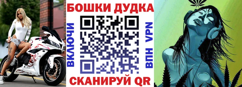Бошки Шишки SATIVA & INDICA  сколько стоит  Краснозаводск 
